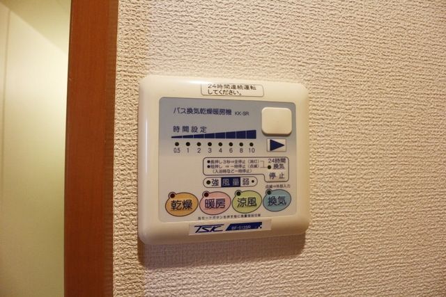 その他設備　★浴室乾燥機完備★