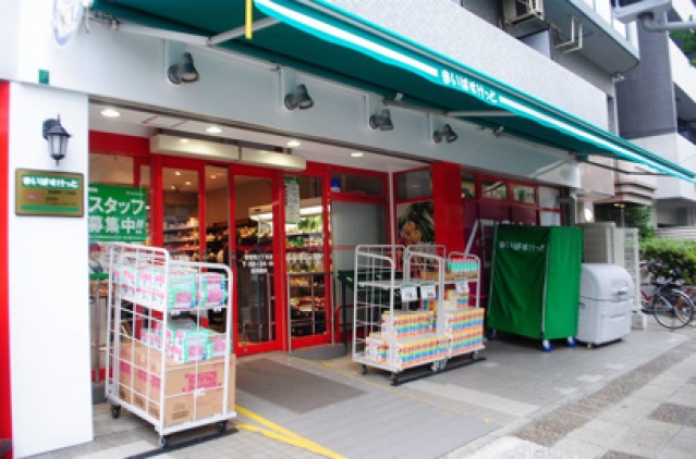 スーパー　まいばすけっと新横浜環状2号店（スーパー）まで149m