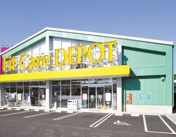 ドラックストア　Fit　Care　DEPOT岸根店（ドラッグストア）まで498m