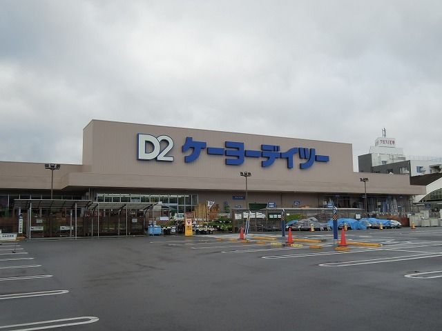 ホームセンター　ＤＣＭ清水渋川店（ホームセンター）まで1400m