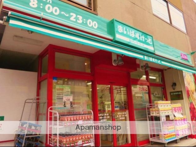 スーパー　まいばすけっと 南砂２丁目店（スーパー）まで293m