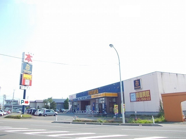 レンタルビデオ　ＴＳＵＴＡＹＡ広面店（レンタルビデオ）まで400m