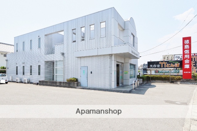 銀行　徳島信用金庫北島支店（銀行）まで371m