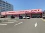 ドラックストア　ディスカウントドラッグ コスモス 赤井店（ドラッグストア）まで653m