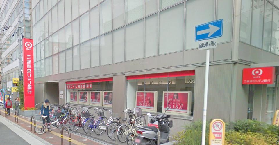 銀行　三菱東京UFJ銀行　八戸ノ里支店（銀行）まで556m
