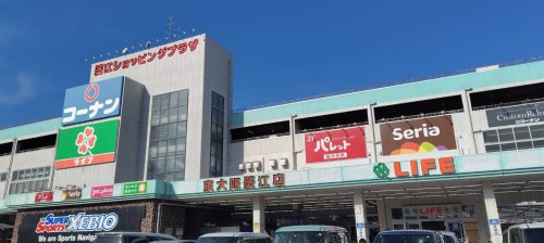 スーパー　ライフ 菱江店（スーパー）まで984m