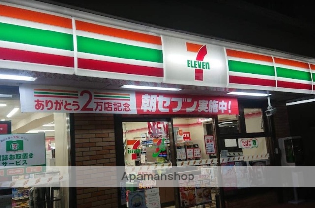 コンビニ　セブン－イレブン横浜戸塚上倉田店（コンビニ）まで403m