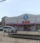 ショッピングセンター　西松屋松原店（ショッピングセンター）まで1973m