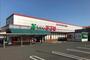 スーパー　食品館アプロ松原店（スーパー）まで1606m