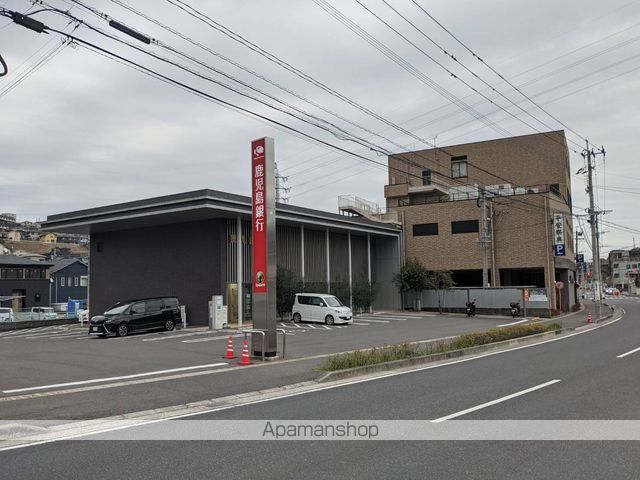 銀行　（株）鹿児島銀行／向陽支店（銀行）まで548m