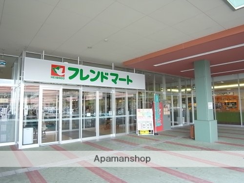 スーパー　フレンドマート　ガーデンモール木津川店（スーパー）まで1235m