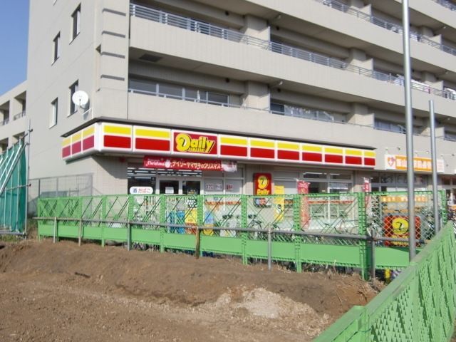 コンビニ　デイリーヤマザキ（コンビニ）まで200m