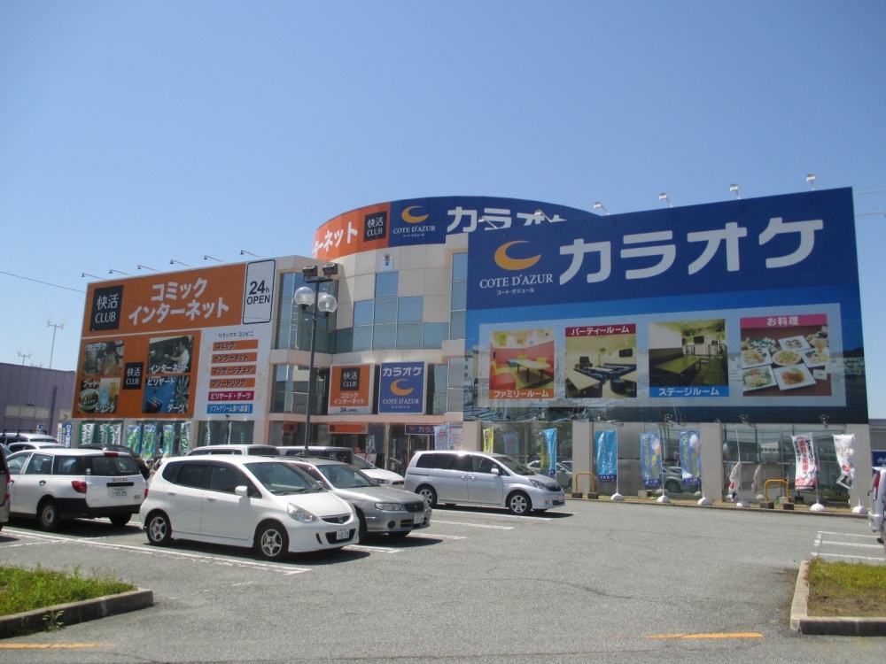 その他　快活クラブ 玉津インター店（その他）まで572m