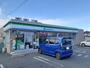 コンビニ　ファミリーマート（コンビニ）まで500m