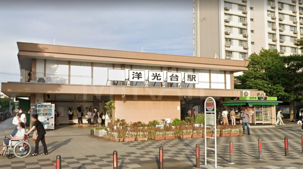その他　洋光台駅(JR東日本 根岸線)（その他）まで550m