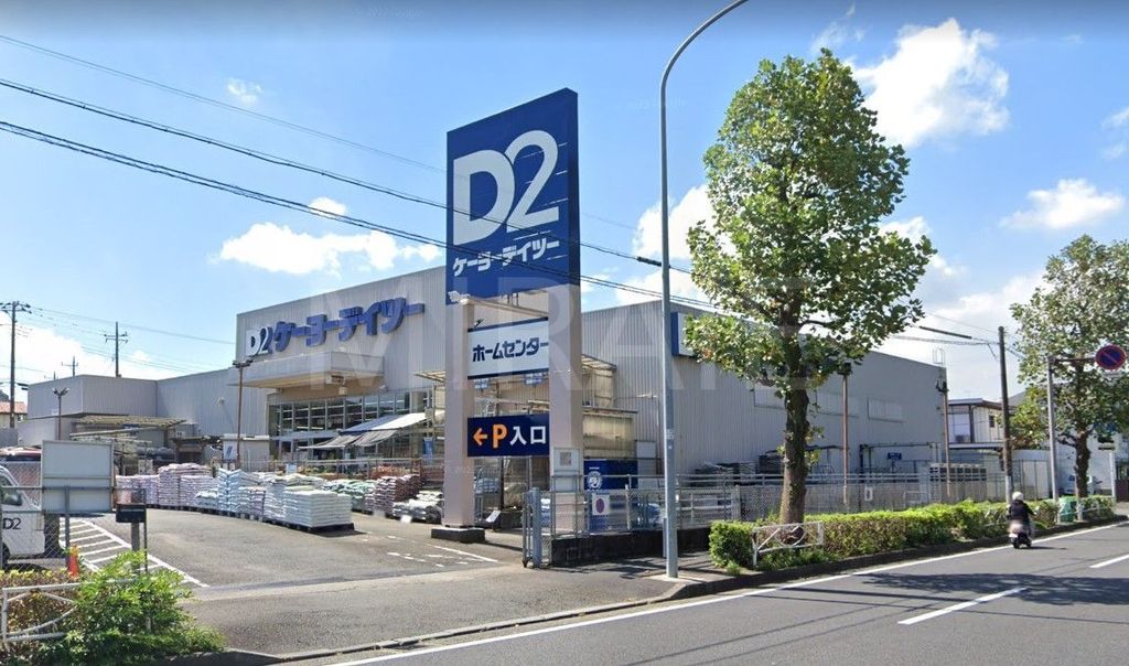 ホームセンター　ケーヨーデイツー洋光台店（ホームセンター）まで1610m