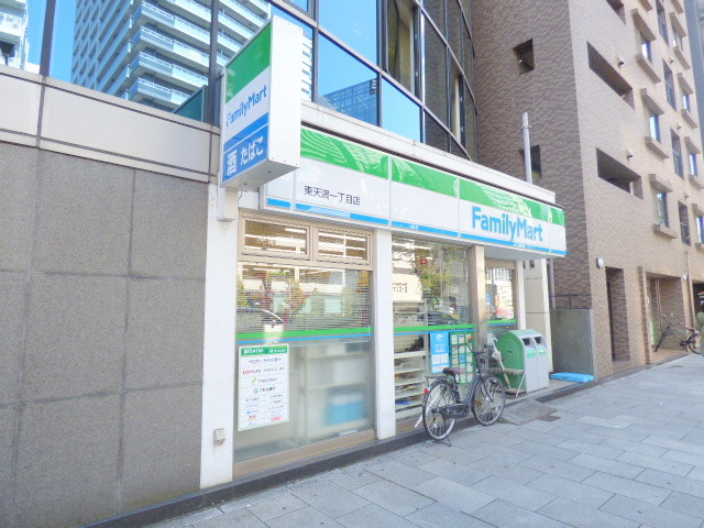 コンビニ　ファミリーマート（コンビニ）まで276m