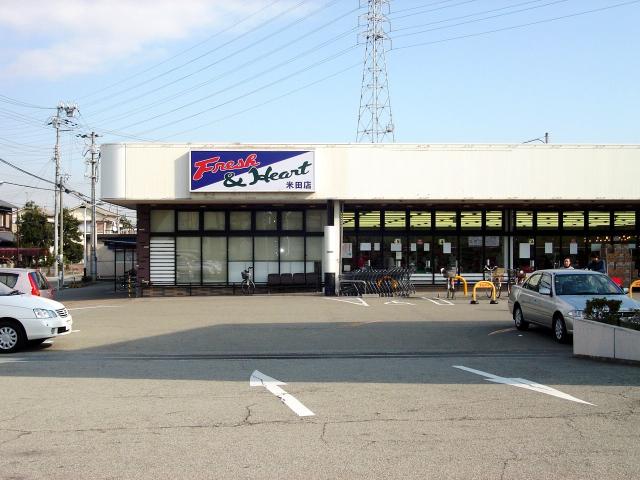 その他　マルアイ米田店（その他）まで474m