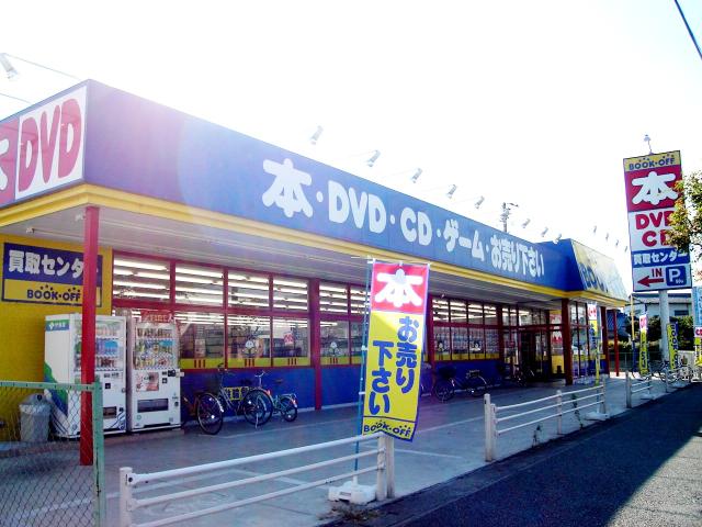 その他　ブックオフ高砂米田店（その他）まで832m