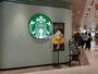 飲食店　スターバックスコーヒー リエール藤沢店（飲食店）まで1224m