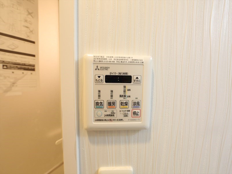 その他設備　浴室暖房乾燥機付き