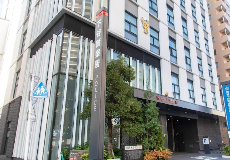 警察署・交番　下谷警察署（警察署・交番）まで82m