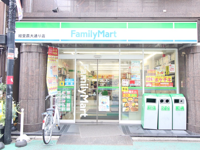 コンビニ　ファミリーマート 経堂農大通り店（コンビニ）まで384m