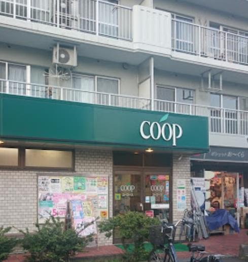 スーパー　ユーコープ大豆戸店（スーパー）まで352m