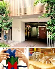 幼稚園・保育園　中央区立人形町保育園（幼稚園・保育園）まで50m