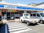 コンビニ　ローソン大蔵谷清水店（コンビニ）まで1000m