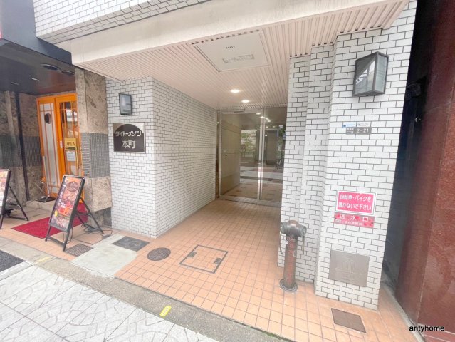 エントランス
