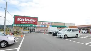 ドラックストア　キリン堂高槻日吉台店（ドラッグストア）まで2036m