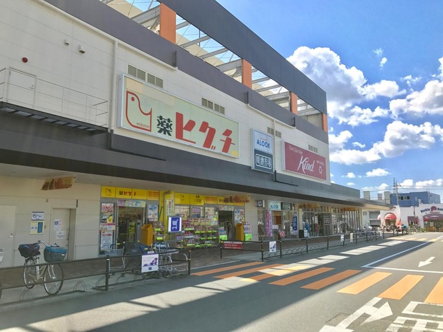 ドラックストア　薬ヒグチ東大阪店（ドラッグストア）まで598m