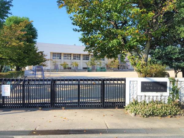 小学校　桜台小学校（小学校）まで780m