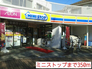 コンビニ　ミニストップ（コンビニ）まで350m