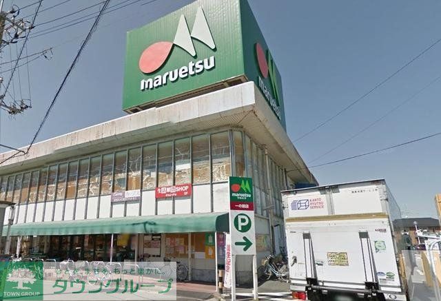 スーパー　マルエツ一の割店（スーパー）まで700m