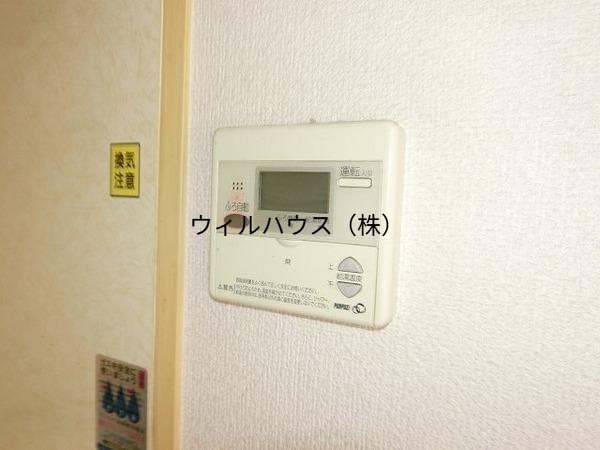 その他設備　給湯リモコン！