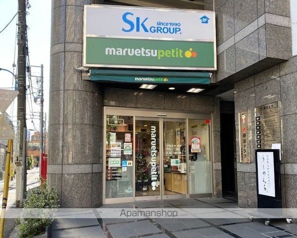 スーパー　マルエツプチ四谷二丁目店（スーパー）まで650m