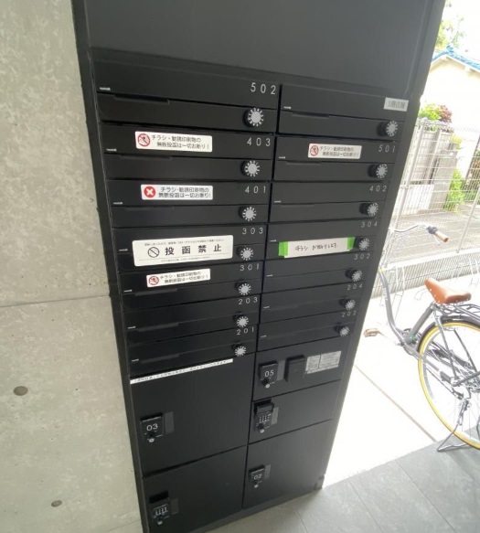 その他共有部分