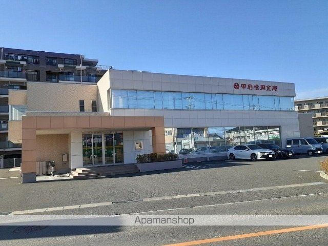 銀行　甲府信用金庫大里支店（銀行）まで850m