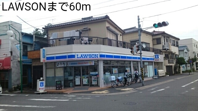 コンビニ　LAWSON（コンビニ）まで60m