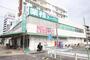 スーパー　業務スーパー　黄金店（スーパー）まで1222m