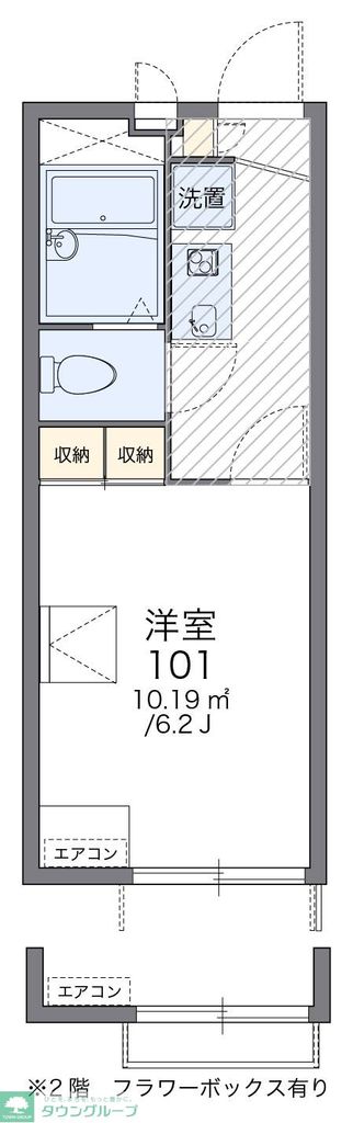 居室・リビング