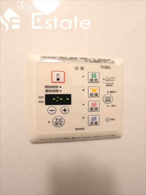 その他設備　☆浴室乾燥機