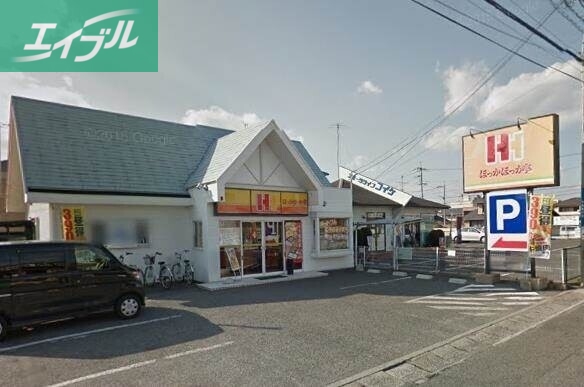 飲食店　ほっかほっか亭庭瀬店（飲食店）まで1099m