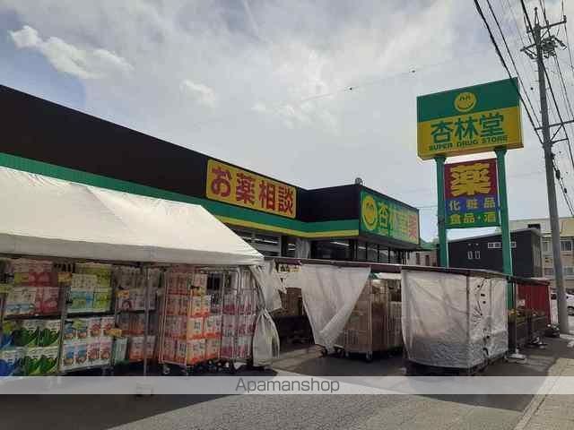 ドラックストア　杏林堂ドラッグストア　細江店（ドラッグストア）まで76m