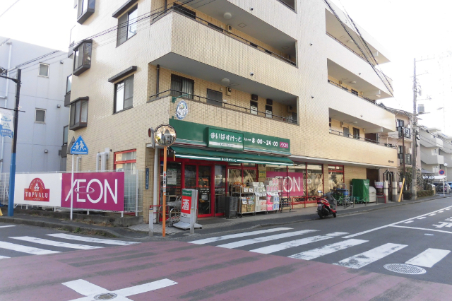 スーパー　まいばすけっと日吉本町３丁目店（スーパー）まで386m