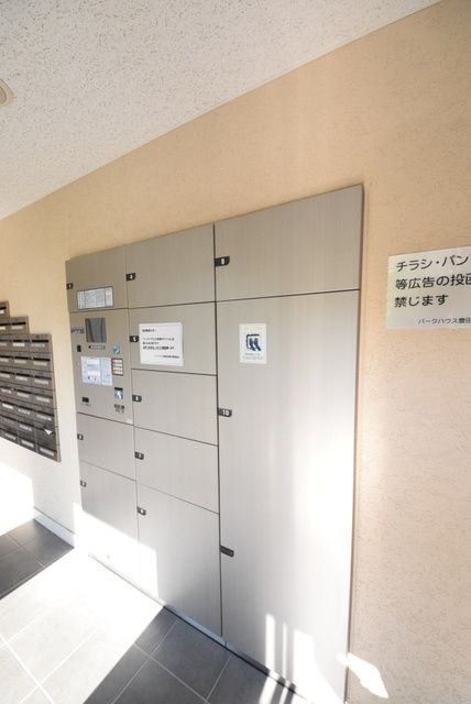 その他共有部分　★お部屋探しは株式会社タウンハウジング東京まで★