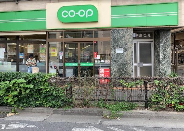 スーパー　ミニコープ瀬田店（スーパー）まで1002m