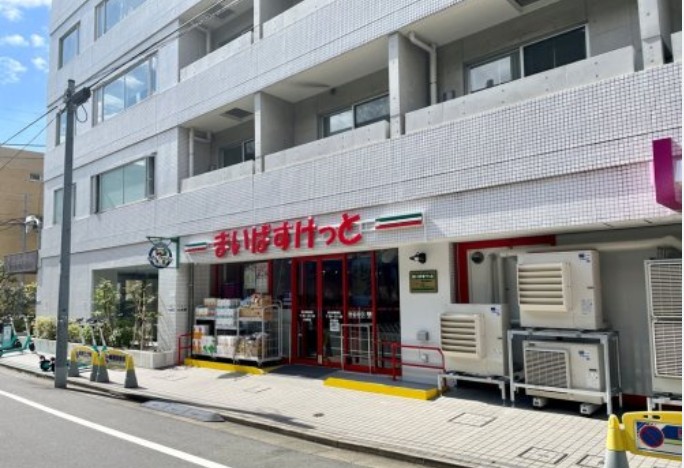 スーパー　まいばすけっと恵比寿駅南店（スーパー）まで229m